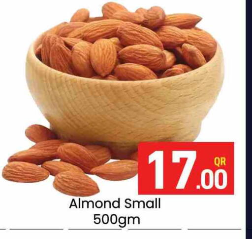 available at مجلس هايبرماركت in قطر - الدوحة