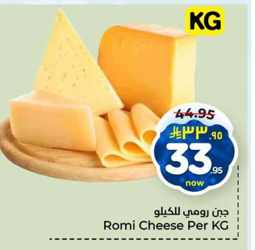 available at هايبر الوفاء in مملكة العربية السعودية, السعودية, سعودية - الطائف