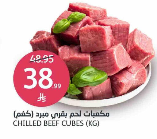 حم بقرى available at مركز الجزيرة للتسوق in مملكة العربية السعودية, السعودية, سعودية - الرياض