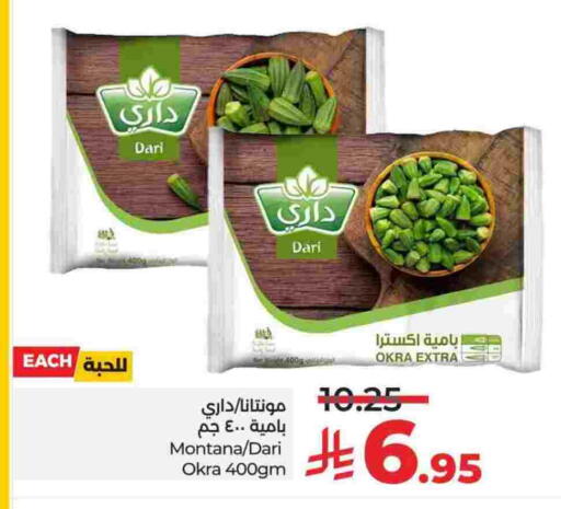 Okra available at LULU Hypermarket in KSA, Saudi Arabia, Saudi - Al-Kharj