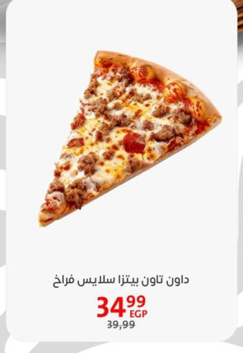 available at Arab DownTown in Egypt - Cairo