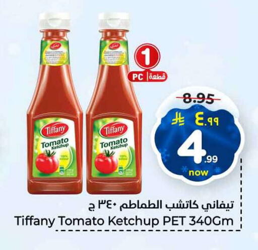 TIFFANY Tomato Ketchup available at Hyper Al Wafa in KSA, Saudi Arabia, Saudi - Jeddah