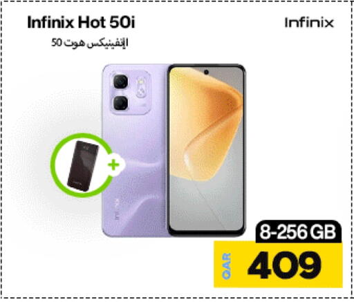 إنفينيكس available at دوحة لينك in قطر - الضعاين
