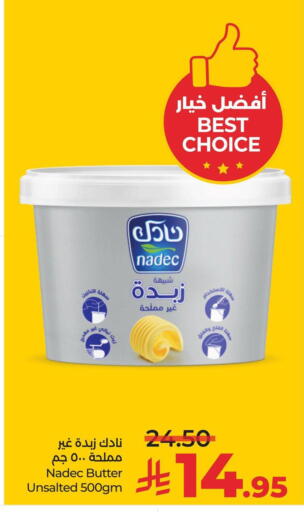 نادك available at لولو هايبرماركت in مملكة العربية السعودية, السعودية, سعودية - الخبر‎