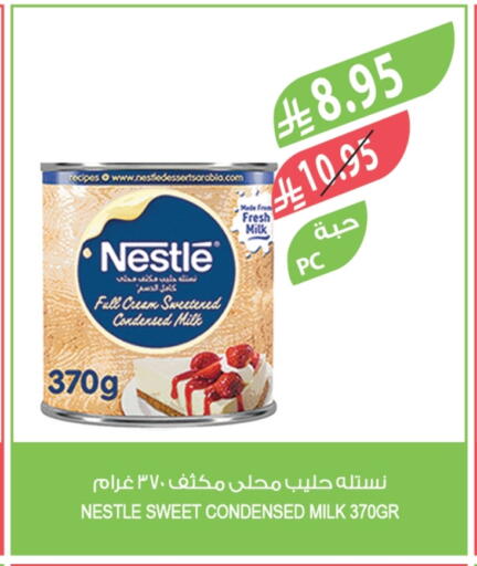 NESTLE Condensed Milk available at Farm  in KSA, Saudi Arabia, Saudi - Al-Kharj