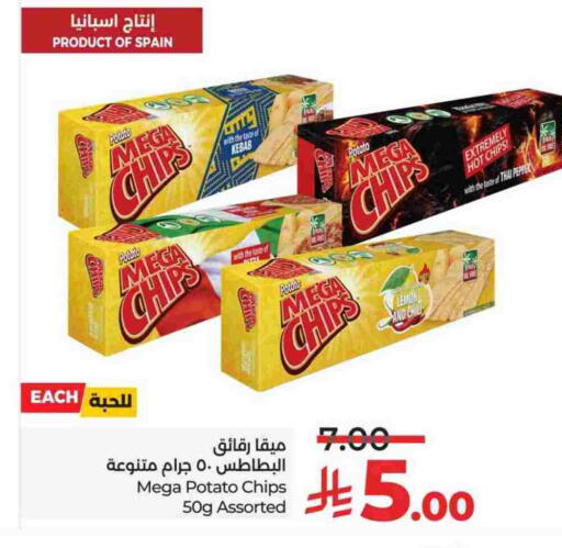 Lemon Potato Pepper available at LULU Hypermarket in KSA, Saudi Arabia, Saudi - Al-Kharj