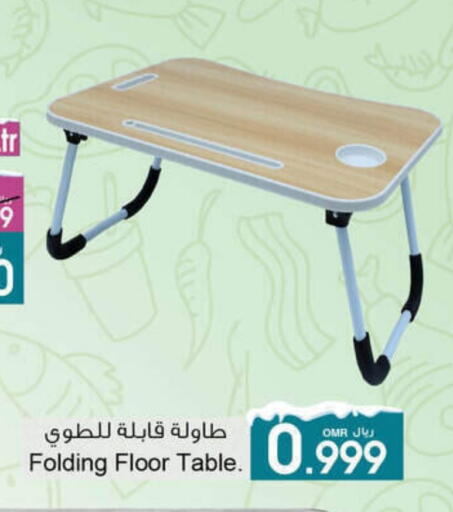 available at أيه & أتش in عُمان - مسقط‎