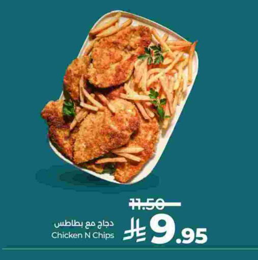 available at LULU Hypermarket in KSA, Saudi Arabia, Saudi - Al-Kharj
