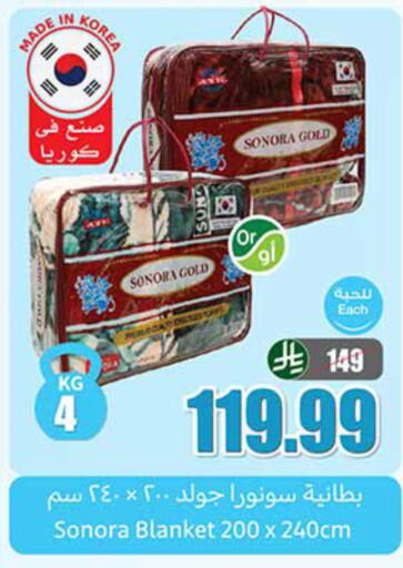 available at Othaim Markets in KSA, Saudi Arabia, Saudi - Sakaka