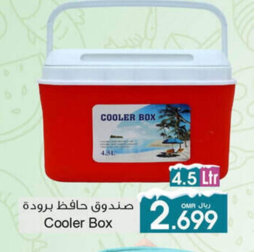 available at A & H in Oman - Salalah