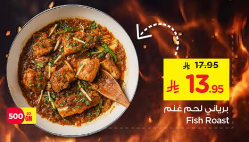 available at نستو in مملكة العربية السعودية, السعودية, سعودية - الخبر‎