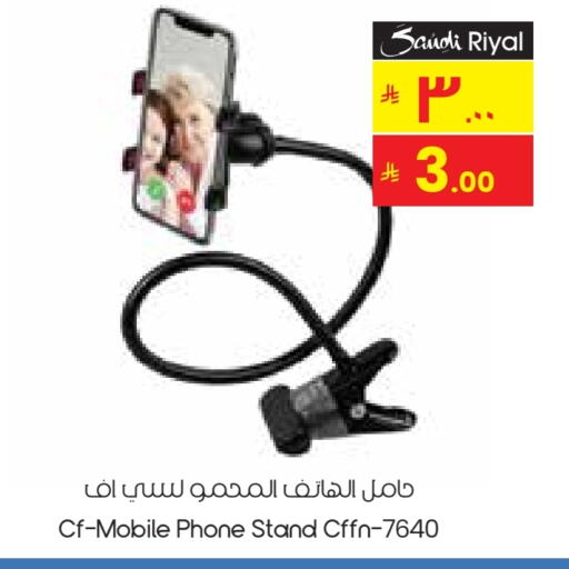 available at ستي فلاور in مملكة العربية السعودية, السعودية, سعودية - عرعر