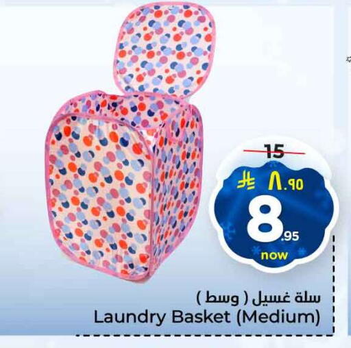 available at هايبر الوفاء in مملكة العربية السعودية, السعودية, سعودية - جدة