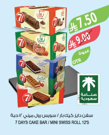 available at Farm  in KSA, Saudi Arabia, Saudi - Tabuk