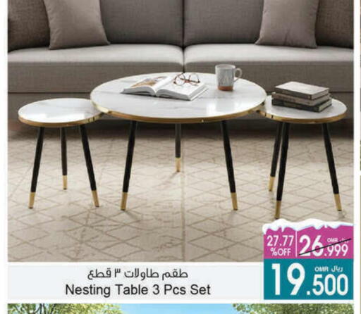 available at أيه & أتش in عُمان - مسقط‎