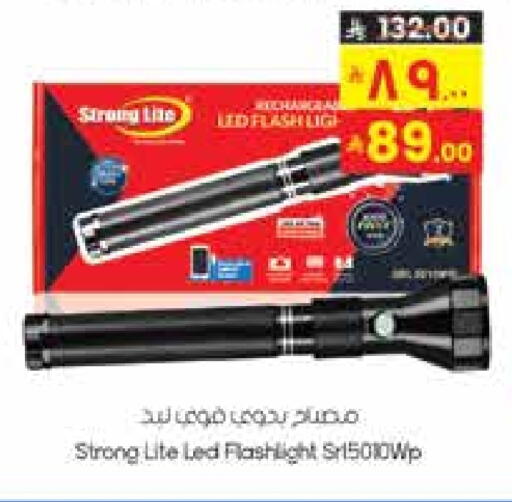 available at City Flower in KSA, Saudi Arabia, Saudi - Sakaka