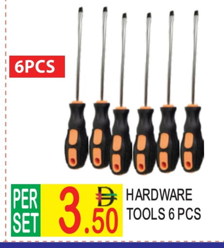 available at Dream Land in UAE - Dubai