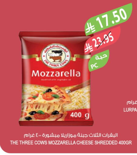 LURPAK Mozzarella available at Farm  in KSA, Saudi Arabia, Saudi - Al-Kharj
