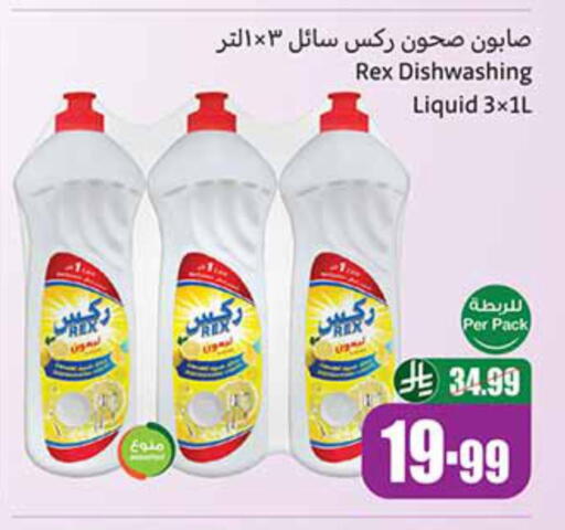 available at أسواق عبد الله العثيم in مملكة العربية السعودية, السعودية, سعودية - عنيزة
