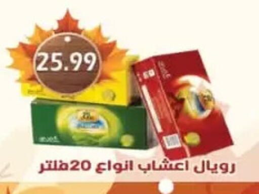 available at يورومارشيه in Egypt - القاهرة