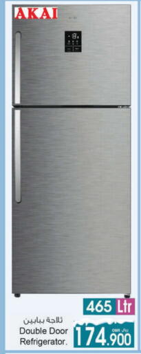AKAI Refrigerator available at A & H in Oman - Muscat