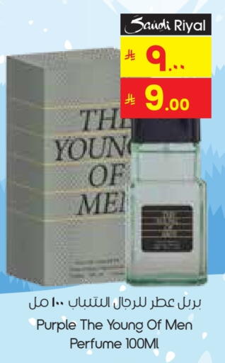 available at City Flower in KSA, Saudi Arabia, Saudi - Yanbu