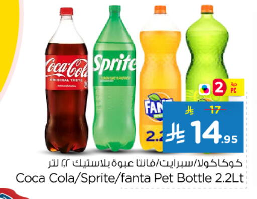 available at Nesto in KSA, Saudi Arabia, Saudi - Buraidah