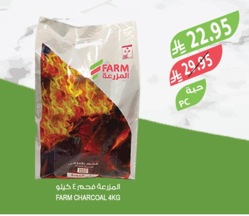 available at المزرعة in مملكة العربية السعودية, السعودية, سعودية - جدة