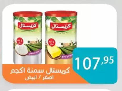 available at صن مول in Egypt - القاهرة