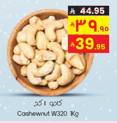 available at City Flower in KSA, Saudi Arabia, Saudi - Hafar Al Batin