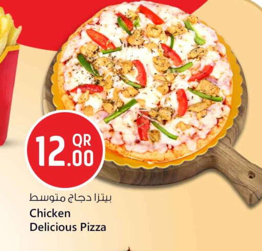 available at سفاري هايبر ماركت in قطر - الشمال