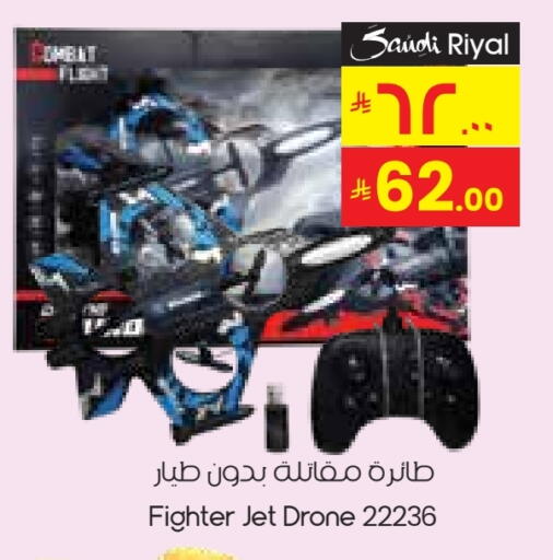 available at City Flower in KSA, Saudi Arabia, Saudi - Hafar Al Batin