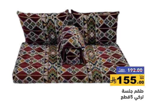 available at Aswaq Ramez in KSA, Saudi Arabia, Saudi - Tabuk