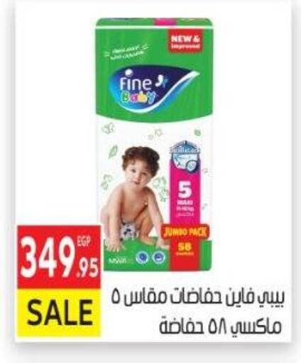 فاين بيبي available at المحلاوي ماركت in Egypt - القاهرة