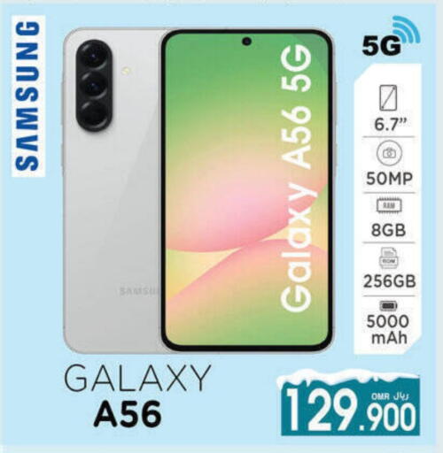 SAMSUNG available at A & H in Oman - Muscat