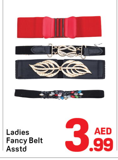 available at Day to Day Department Store in UAE - Dubai