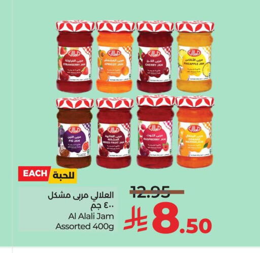 AL ALALI Jam available at LULU Hypermarket in KSA, Saudi Arabia, Saudi - Dammam