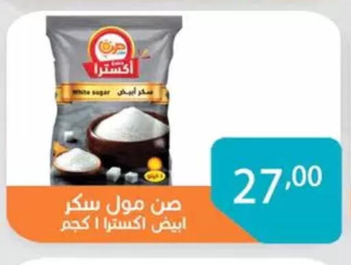 available at صن مول in Egypt - القاهرة