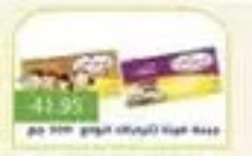 available at Mekkawy market  in Egypt - القاهرة