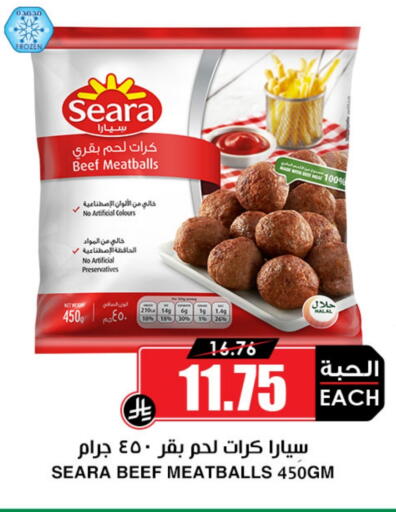 available at Prime Supermarket in KSA, Saudi Arabia, Saudi - Al Duwadimi