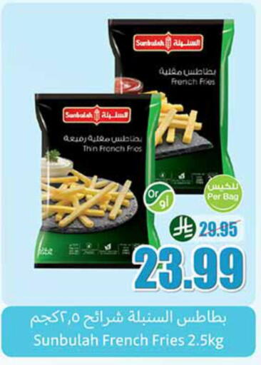 available at Othaim Markets in KSA, Saudi Arabia, Saudi - Al-Kharj