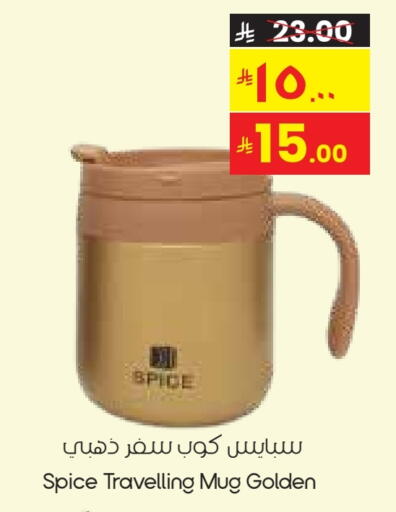 available at City Flower in KSA, Saudi Arabia, Saudi - Hafar Al Batin