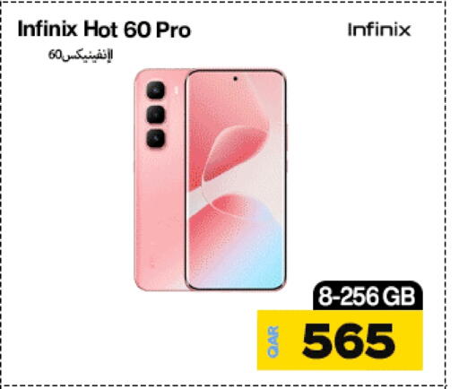 إنفينيكس available at ميراكل للهواتف in قطر - الضعاين