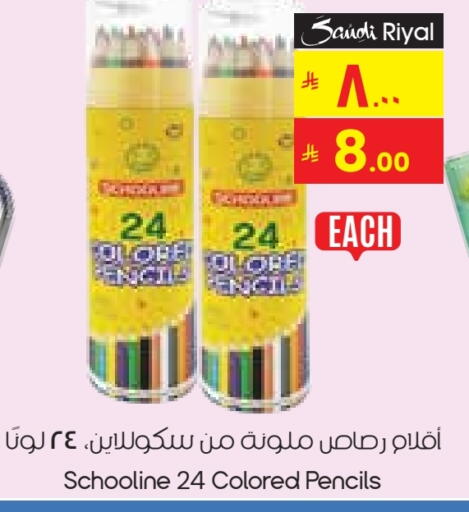 available at City Flower in KSA, Saudi Arabia, Saudi - Al Khobar