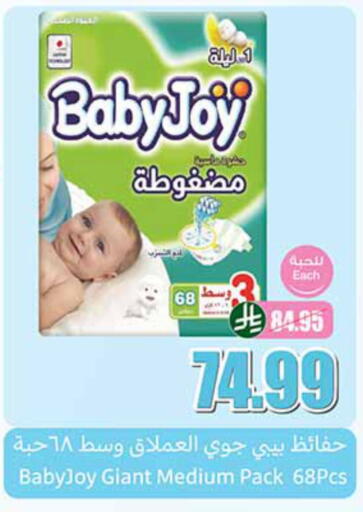 بيبي جوي available at أسواق عبد الله العثيم in مملكة العربية السعودية, السعودية, سعودية - سكاكا