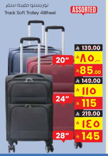Trolley available at City Flower in KSA, Saudi Arabia, Saudi - Al Khobar
