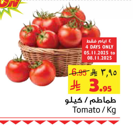 طماطم available at ليان هايبر in مملكة العربية السعودية, السعودية, سعودية - الخبر‎