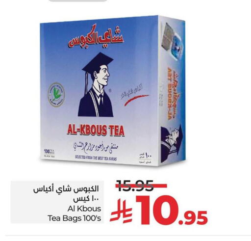 أكياس شاي available at لولو هايبرماركت in مملكة العربية السعودية, السعودية, سعودية - الخبر‎