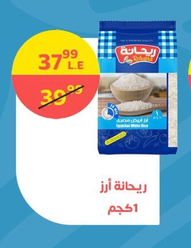 available at Arab DownTown in Egypt - Cairo