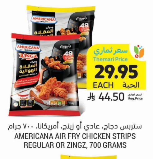 AMERICANA Chicken Strips available at Tamimi Market in KSA, Saudi Arabia, Saudi - Tabuk